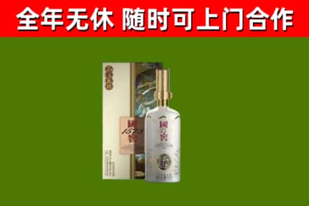 巴中回收国窖1573价格