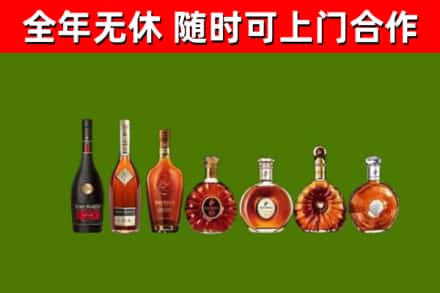 巴中回收洋酒