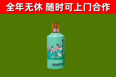 巴中回收节气茅台酒