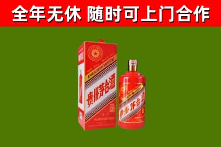 巴中回收生肖茅台酒