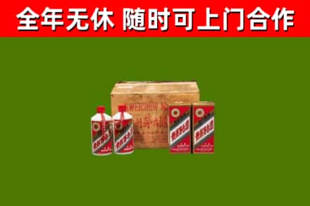 巴中回收老茅台酒