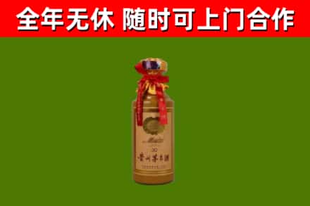 巴中回收30年茅台酒