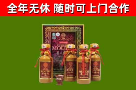 巴中烟酒回收50年茅台酒.jpg
