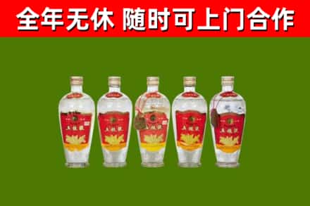 巴中烟酒回收公斤五粮液.jpg