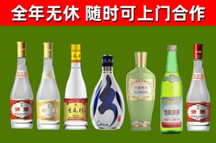 巴中回收老汾酒