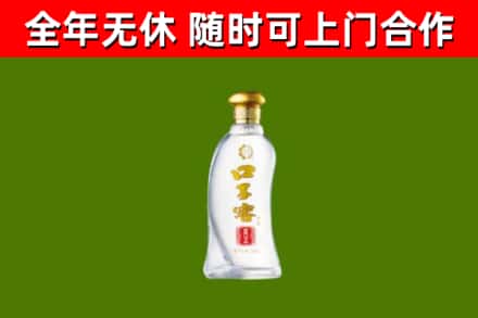 巴中烟酒回收口子窖.jpg