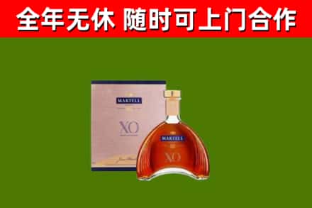 巴中回收马爹利洋酒