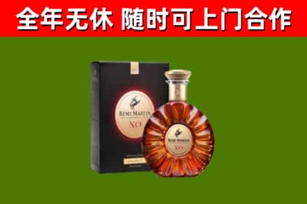 巴中回收人头马洋酒