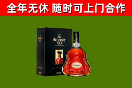 巴中回收轩尼诗洋酒