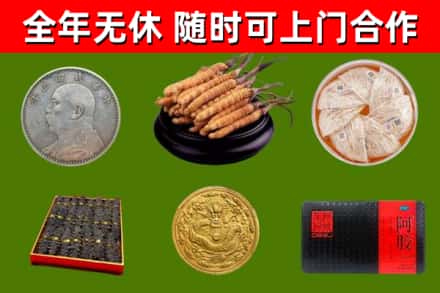 巴中烟酒回收名贵礼品.jpg